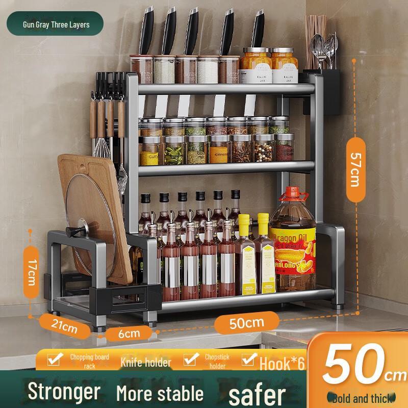 Gun Gray Kitchen Countertop Condiment and Utensil Storage Rack - Includes Knife Holder, Chopstick Tube, and Cutting Board Rack.