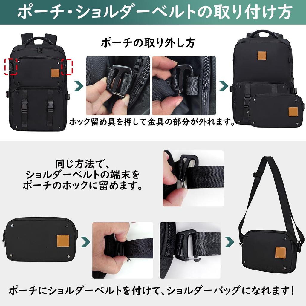 Backpack Set with Shoulder and 25L Fits Leather 17 Shoulder Strap Included [lovvento] Women's 2-Piece Pouch, 3-Way, Crossbody, Bag, Dual-Layer Design,