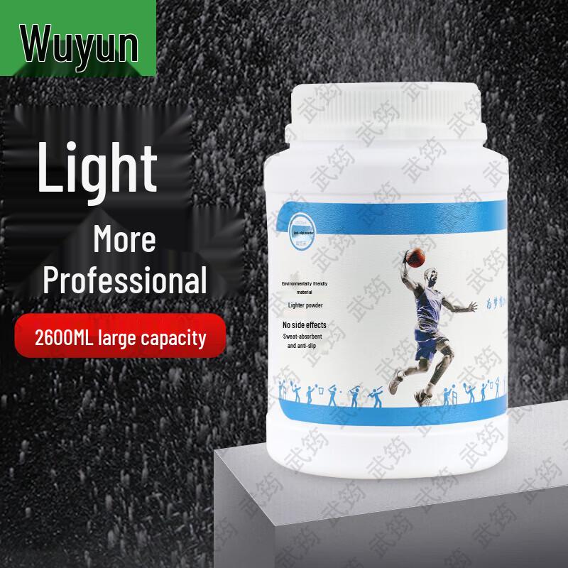 Wujun Sports Training Gear