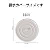 11cm Silicone Sink Lid, Drain Cover, Water Stop Cap, Soaking Wash, Oxygen Soak, Odor Reliever (Light Color)