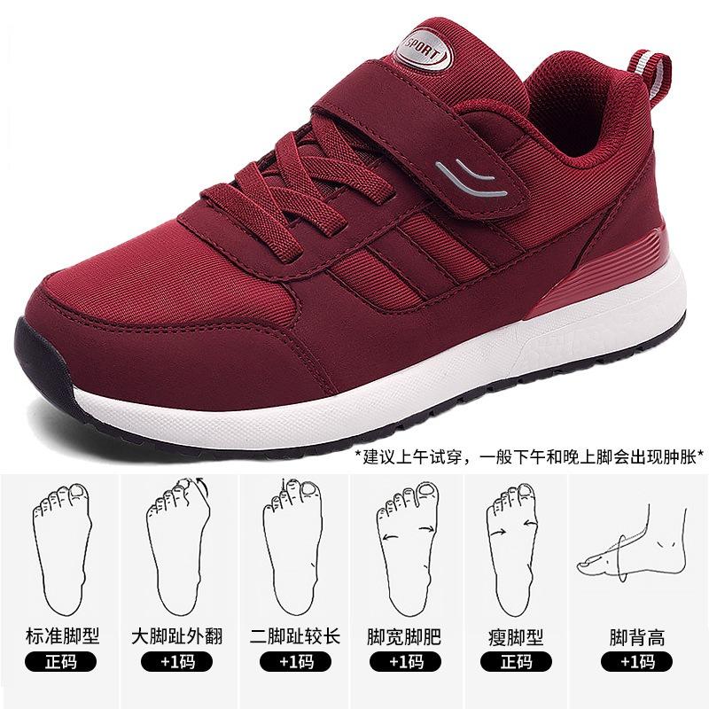 Mom shoes women's autumn new medium and old sports shoes soft sole casual couple shoes walking shoes