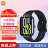 Xiaomi Redmi Watch 5 Smartwatch (CN-Version)