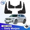 4Pcs Durable ABS Mud Flaps For -  Geely Monjaro Car Mud Flaps Fender Guards Easy Tall Auto Accessories