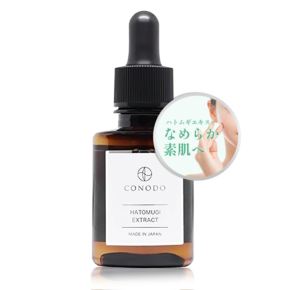 

Сделано в сыворотке ячменя Coix 30 мл Yokuinin Экстракт ячменя Coix неразбавленный раствор Высококонцентрированная формула Увлажняющий способ производства