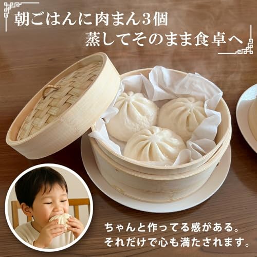 Park Lane Chinese Steamer, 21cm, 2-Tier Set with Stainless Steel Stand, K-10958, Steamer, Steaming Plate, Bamboo Steamer, Natural Bamboo