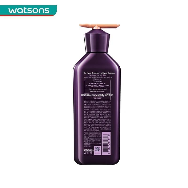 Ryo Intensive Strengthening Shampoo