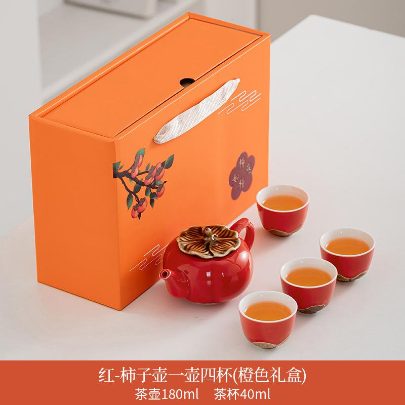 Persimmon Ruyi Ceramic Gifts Tea Set Complete Set Everything Teapot Set Gift Box Gifts