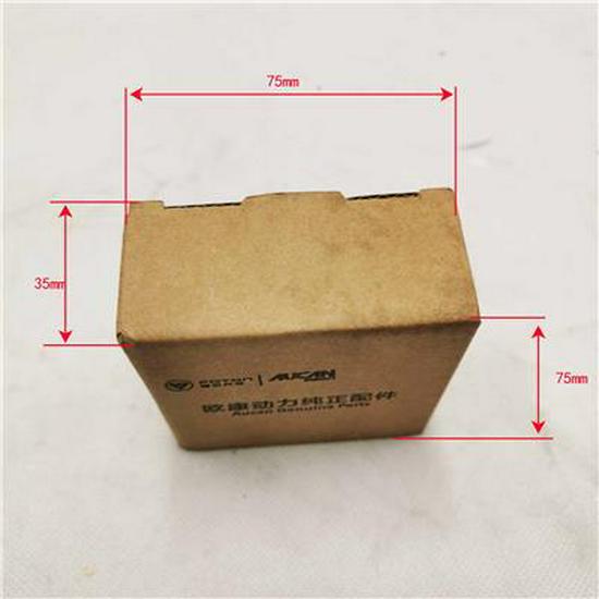 Foton Main Shaft Bearing Bush, Blue, 2.484 Thickness (SPV10001476-1E3544)