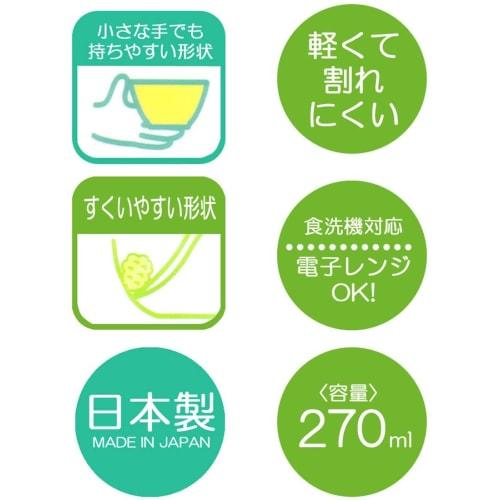 Skater Dishwasher Safe Rice Bowl Silver Ion Ag+ Antibacterial 270ml Rice Bowl Curious George Made In Japan XP13AG-A