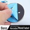 Mercedes-Benz C/S/E-Class Hood Emblem Universal Paste-on Sticker