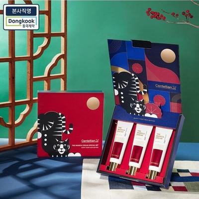 The Madeca Cream Gift Set Special Happy Tiger Edition (3 X 50ml)