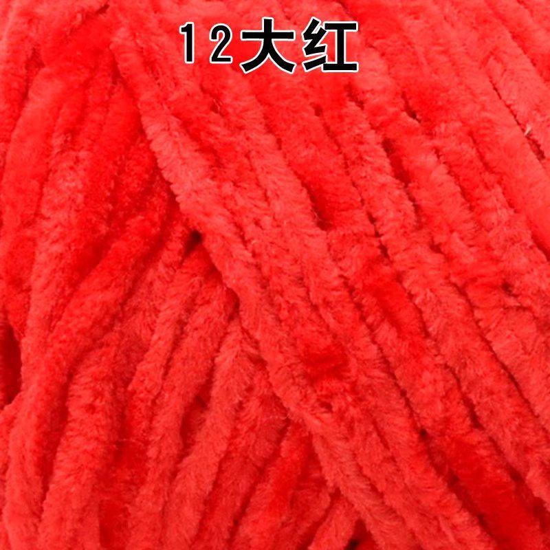 Chenille Bleached Polyester Colorful Gold Velvet Ice Thread Hook Shoes Scarf Hat Blanket Crochet Coarse Wool