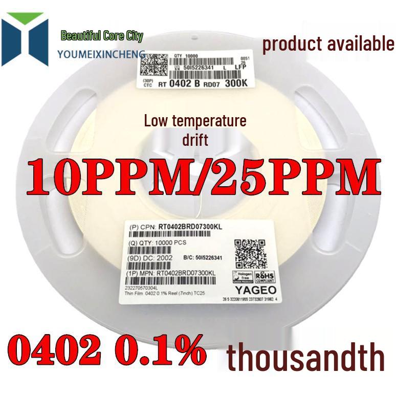 

0402 SMD Resistor 0.1% Tolerance – Available in Values: 10K, 10.2K, 11K, 12K, 13K, 15K, 120K, 300K Others