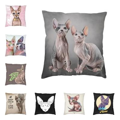 Husa de Pernă Decorativă cu Imprimeu Două Pisici Sphynx Pisică Fără Blană Pernă Decorativă pentru Sufragerie Față Dublă 35/40//45CM
