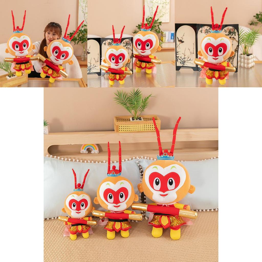 Adorable Sun Wukong Plush Toy Soft Doll For Kids Cozy 30cm 40cm 50cm Sizes