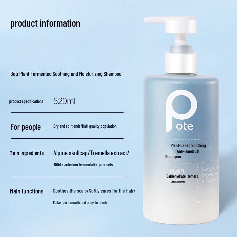 Baitai Plant Enzyme Soothing Anti-Dandruff Shampoo