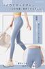 Nippaws Yoga Perfect for Beautiful Legs and Yoga Sports Training and Hot Yoga Women's 9-Piece Pants, High-Waisted, Sweat-Wicking, Quick-Drying,