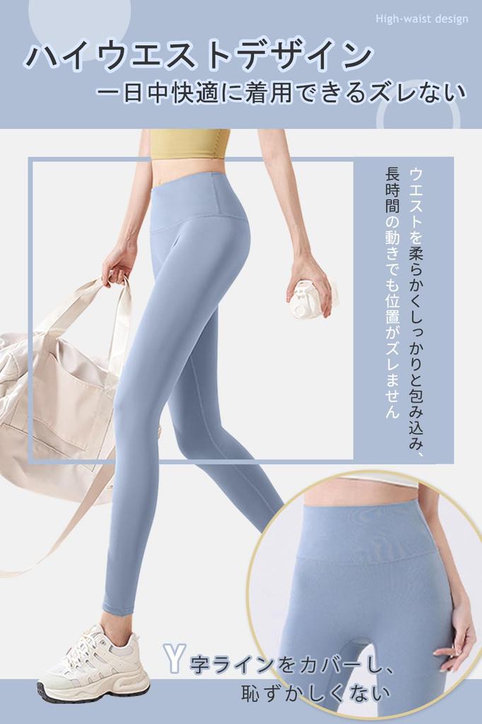 Nippaws Yoga Perfect for Beautiful Legs and Yoga Sports Training and Hot Yoga Women's 9-Piece Pants, High-Waisted, Sweat-Wicking, Quick-Drying,
