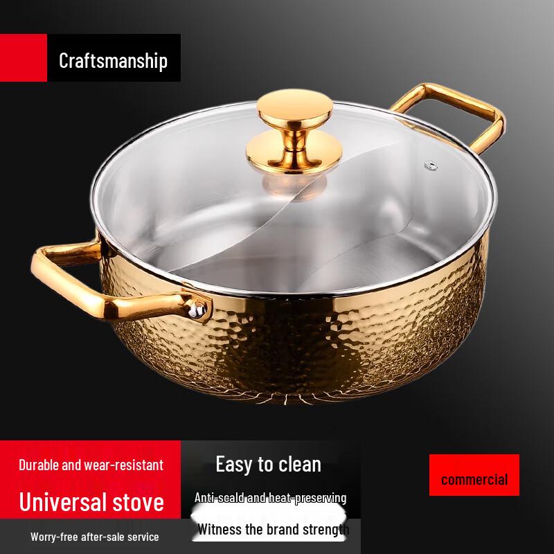 SuLe 26cm Induction Divided Hot Pot