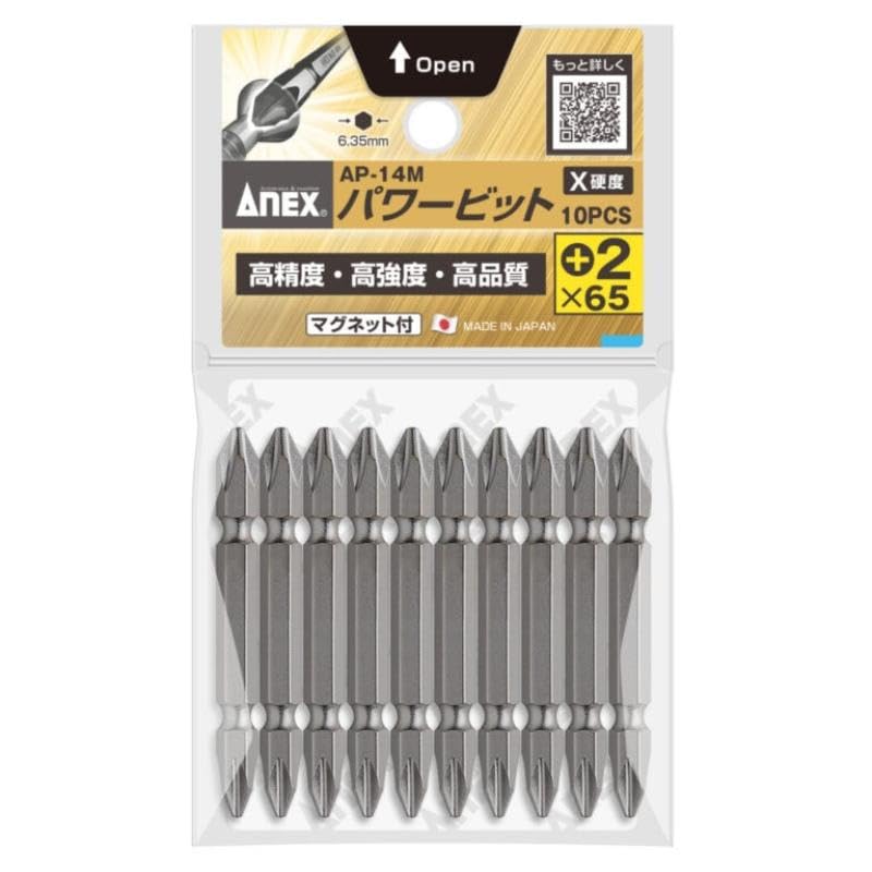 ANEX Power Bit, Double-Ended, X-Hardness, 10-Piece Set + 2×65 AP-14M