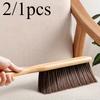 2/1pcs Wooden Handle Dusting Brush with Soft Bristles for Interior Furniture, Sofa, and Vehicle Upholstery Cleaning