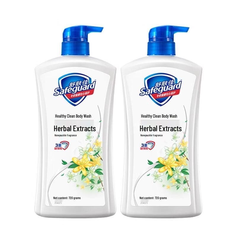 Safeguard Herbal Extract Shower Gel