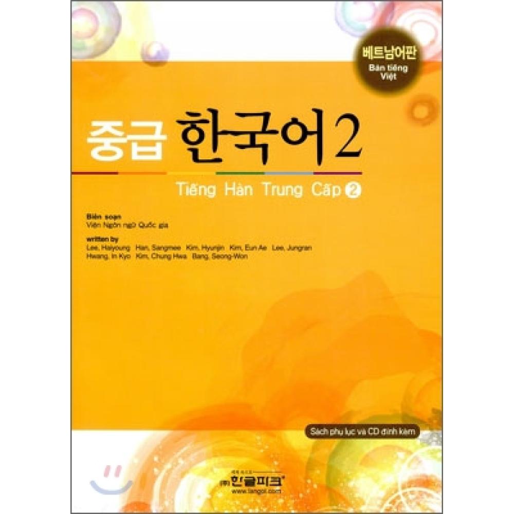 

Хангыль Парк Средний Корейский 2