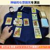 ATAK Tarot Cloth with Pouch [Professional-grade for Elevating Your Fortune-telling Space] Large Size 60cm X 60cm Velvet (Black with Gold Trim)
