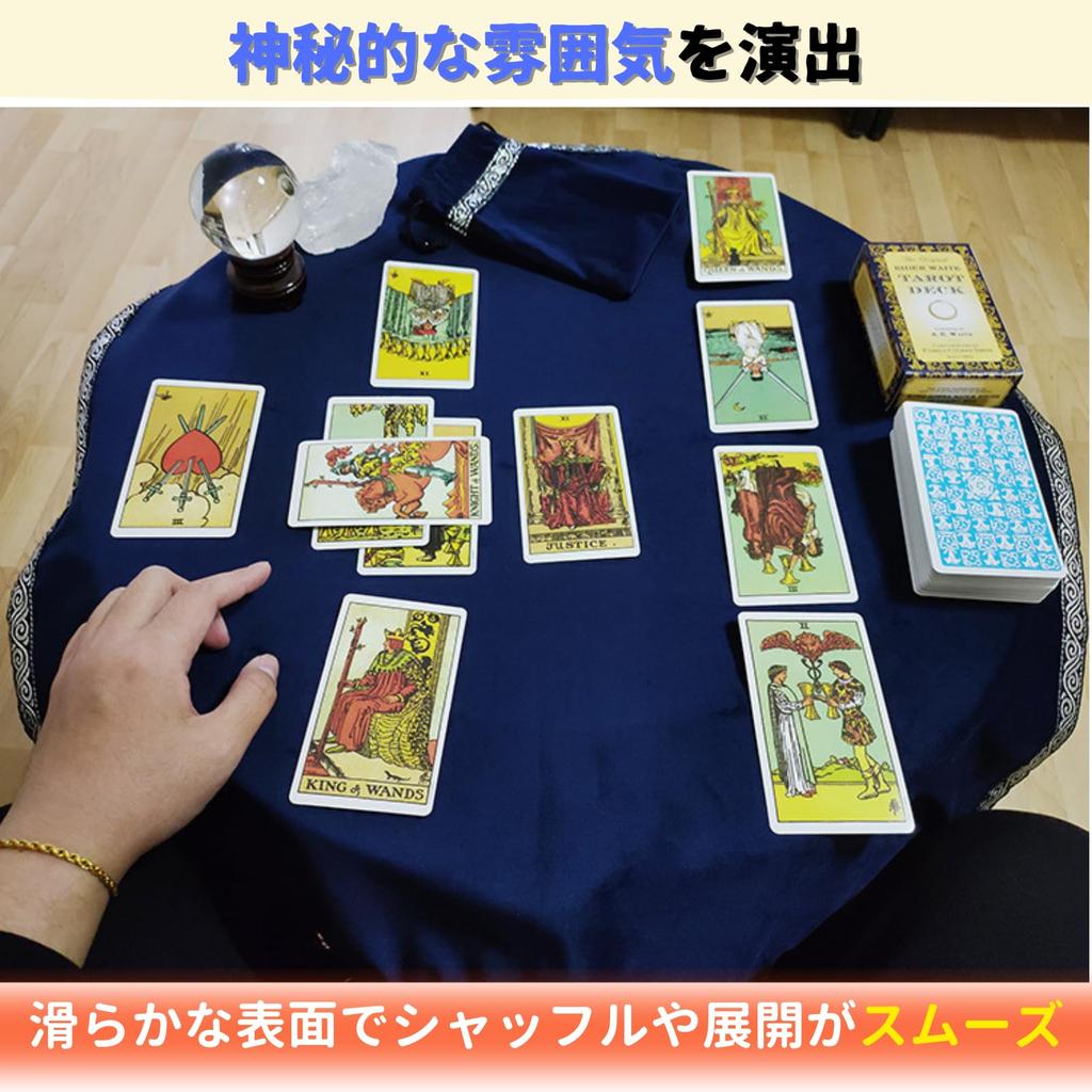 ATAK Tarot Cloth with Pouch [Professional-grade for Elevating Your Fortune-telling Space] Large Size 60cm X 60cm Velvet (Black with Gold Trim)