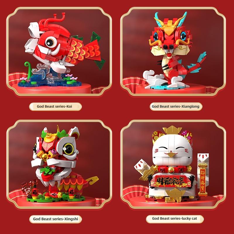Chinese Style Divine Beast Building Blocks Assembled Children's Educational Toys Lucky Cat Koi Living Room Room Decoration Gifts
