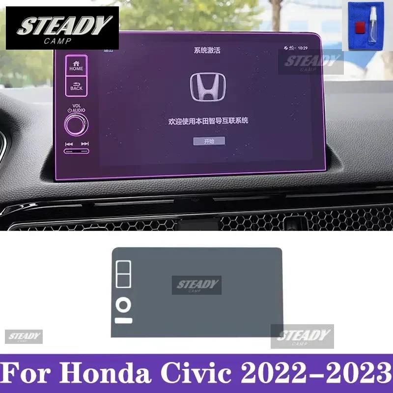 AAAKP1 For Honda Civic 2022-2023 Car Interior Center Console Transparent TPU Paint Protective Film Anti Scratch Sticker LCD Screen PPF