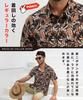 Pablito Patterned Short Aloha Paisley Casual Summer Plus Sizes Men's Shirt, Sleeve, Print, All-Over Print, Top, Wear, Stylish, Figure-Flattering,