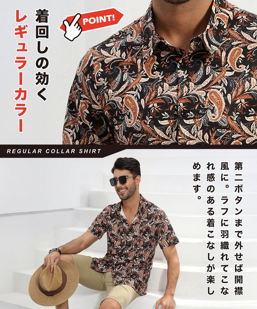 Pablito Patterned Short Aloha Paisley Casual Summer Plus Sizes Men's Shirt, Sleeve, Print, All-Over Print, Top, Wear, Stylish, Figure-Flattering,