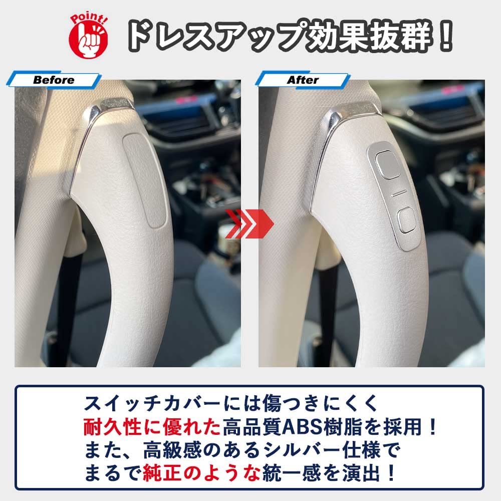 Power Sliding Door Switch for Honda Odyssey (pre-facelift RC Series) - One-touch Sliding Door Opener, Extension Switch by WHiP LinKS