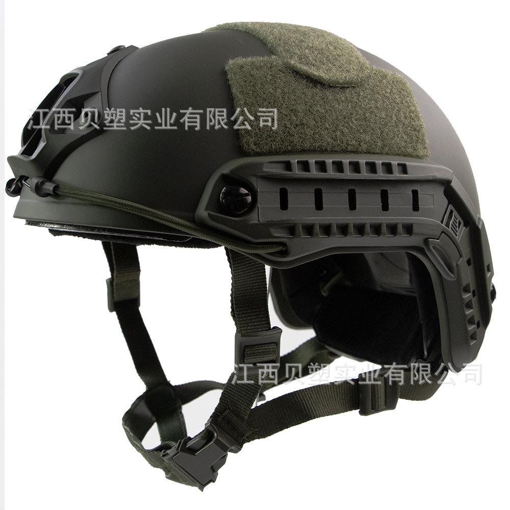 Outdoor fast tactical helmet, full-helmet, off-field