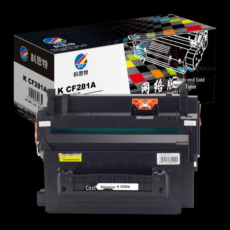 KST CF281A Compatible Black Toner Cartridge for HP MFP M604/M605/M606/M630 Series