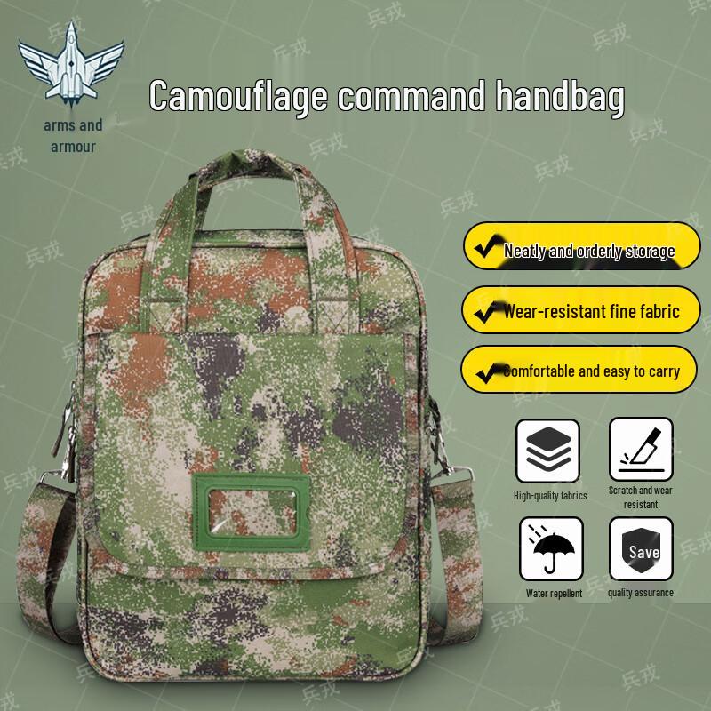 Мужская камуфляжная сумка-портфель и наплечная сумка формата А4