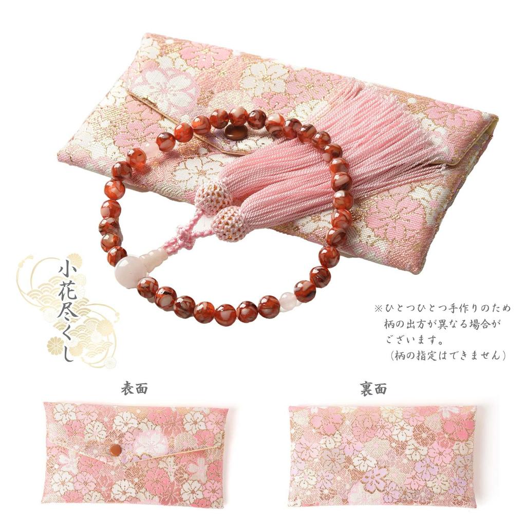Prayer Beads for Nishijin Beads Bag Natural Red Indian Red Prayer Compressed Shell Pearls 8mm [EsuonHappiness] Women, Brocade, Included, Stone,