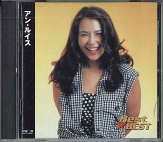 

CD ANN LEWIS - Ann Lewis 12 Tracks 12CD1150 VICTOR Japan Japanese Pop/Rock Used