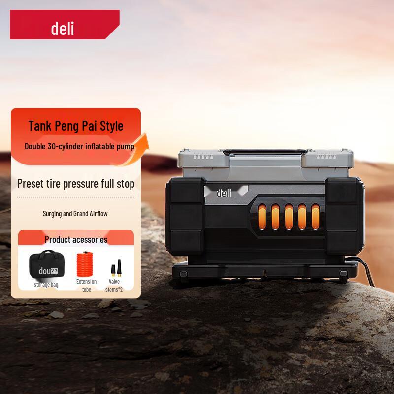 Deli Dual-Cylinder Car Air Pump