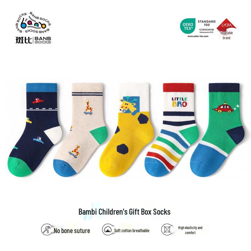Bambi Boys  5-Pair Mid-Calf Cotton Socks Set 18-20