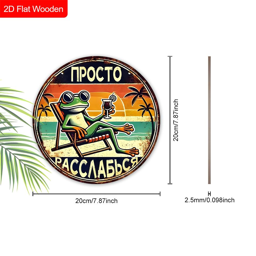 2pcs Funny Russian Wooden Animal Sign - Unique Decorative Plaque & Sign - Ideal Hanging Ornament for Home, Wall Decor