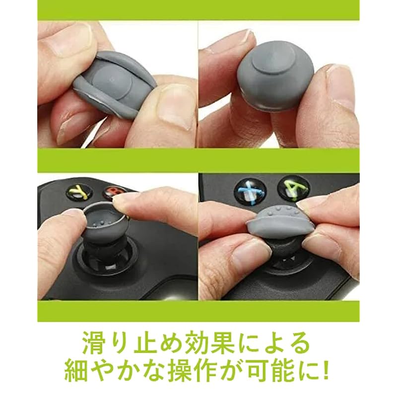 Audiofan Analog Stick Covers/Caps, 19 x 11.5mm, for Xbox 360 One Controller, Black, 8-Piece Set