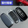 [YANMW] New Serena C28 Series Key Case, Compatible with Nissan Serena Key Cover, Sliding