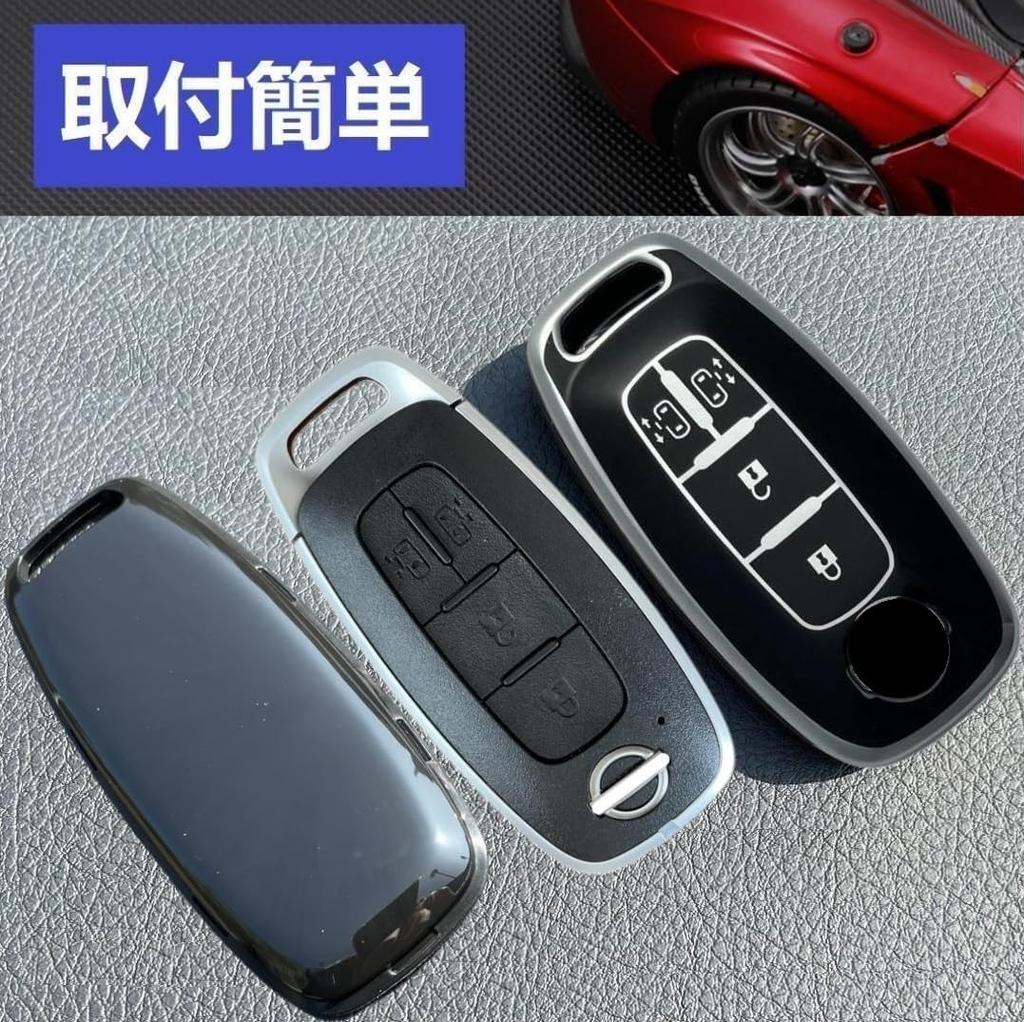 [YANMW] New Serena C28 Series Key Case, Compatible with Nissan Serena Key Cover, Sliding