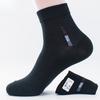 5 Pairs of Men's Summer Business Mesh Breathable Mid Calf Socks