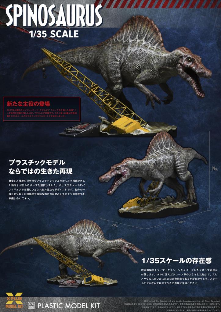 Jurassic Park III Spinosaurus-skala umalt plastmodellsett X-Plus 1/35