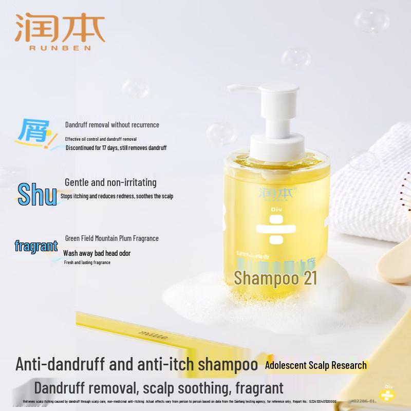 RUNBEN Kids Anti-Dandruff Volumizing Shampoo