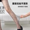 0D small polka dot black stockings ultra-thin polka dot sexy pure want to cut invisible thin spring and summer black pantyhose