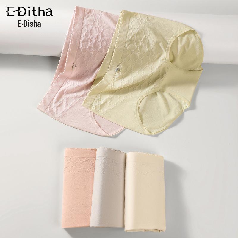 Women's Seamless High-Elastic Japanese Mid-Waist Quick-Dry Cotton Antibacterial Triangle Panties
